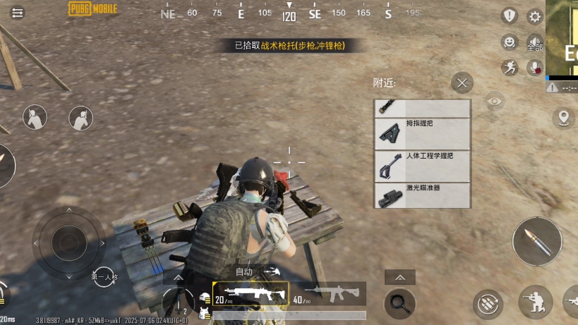 绝地求生刺激战场怎么玩好枪