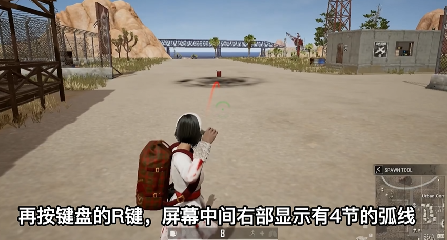 绝地求生端游如何捏瞬雷