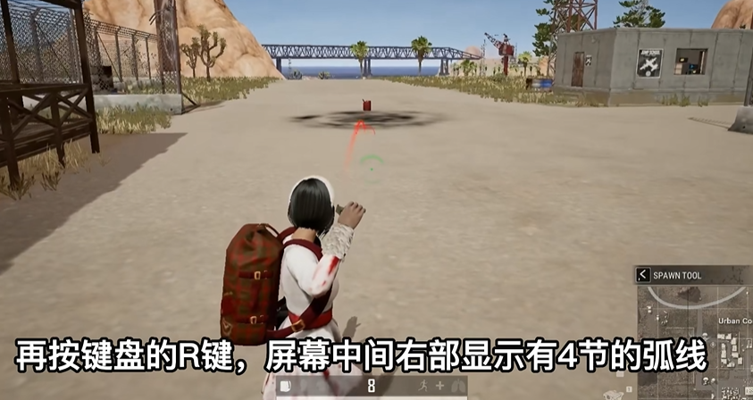 绝地求生如何拉保险