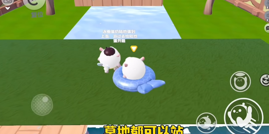 蛋仔派对双人合作地图在哪