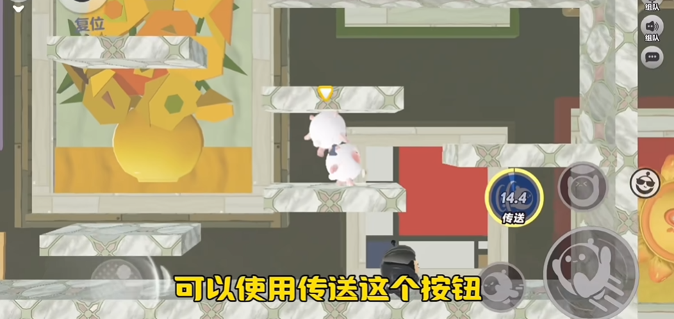 蛋仔派对双人合作地图在哪