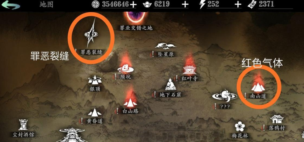 影之刃3主线剧情哪里进