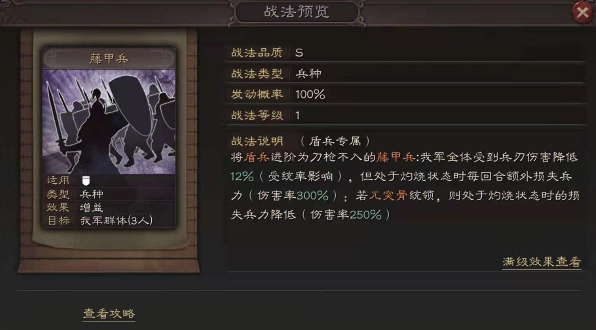 三国志战略版诸葛亮怎么克