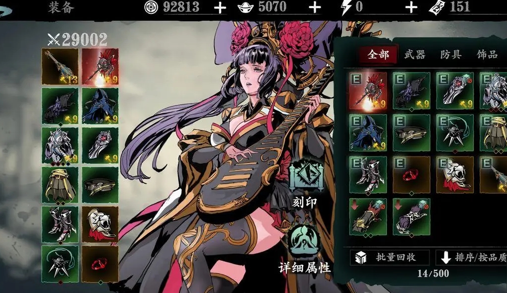 影之刃3玄家野望技是什么效果