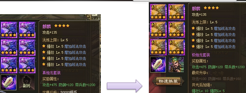 攻城掠地武神降临有什么用