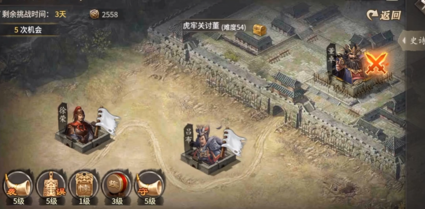 攻城掠地史诗思路是什么