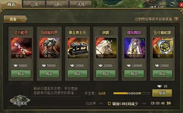 攻城掠地的细鳞银甲是什么
