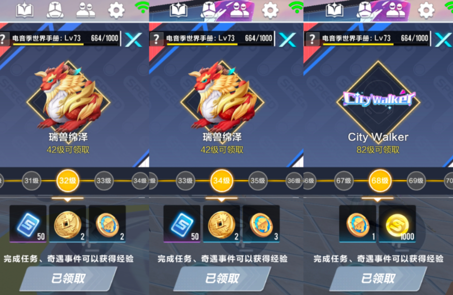 qq飞车手游幸运币在哪里用的