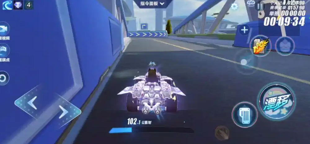 qq飞车手游单人训练在哪里练