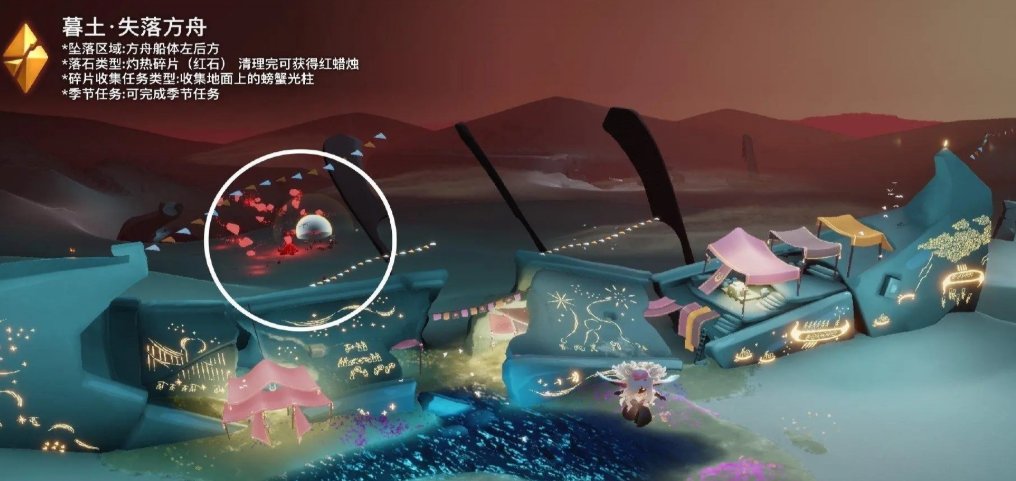 光遇船怎么获得免费