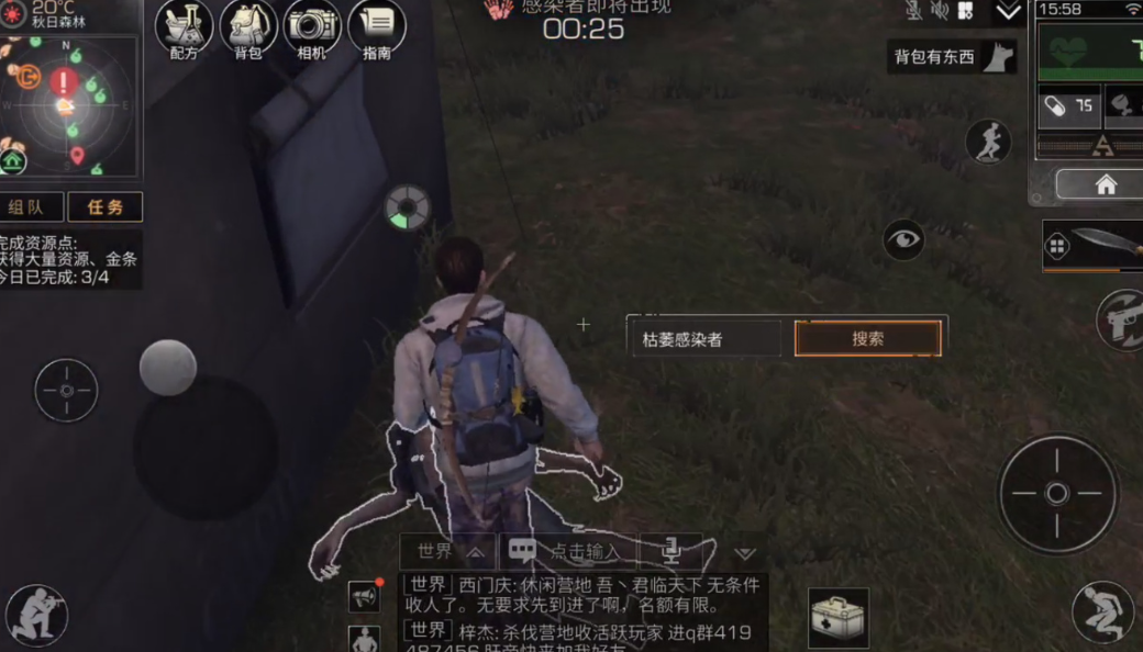 明日之后第3季在哪里接任务