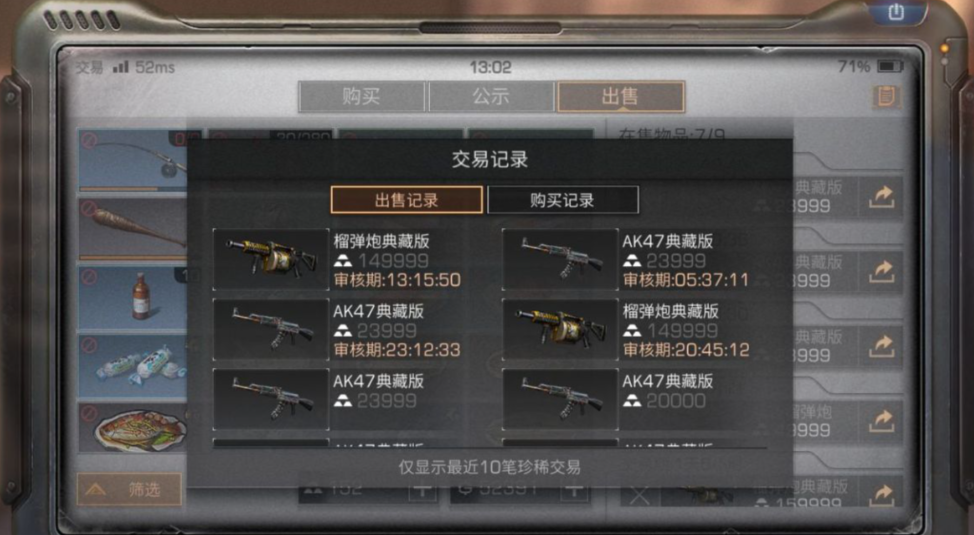 明日之后平民后期怎么玩