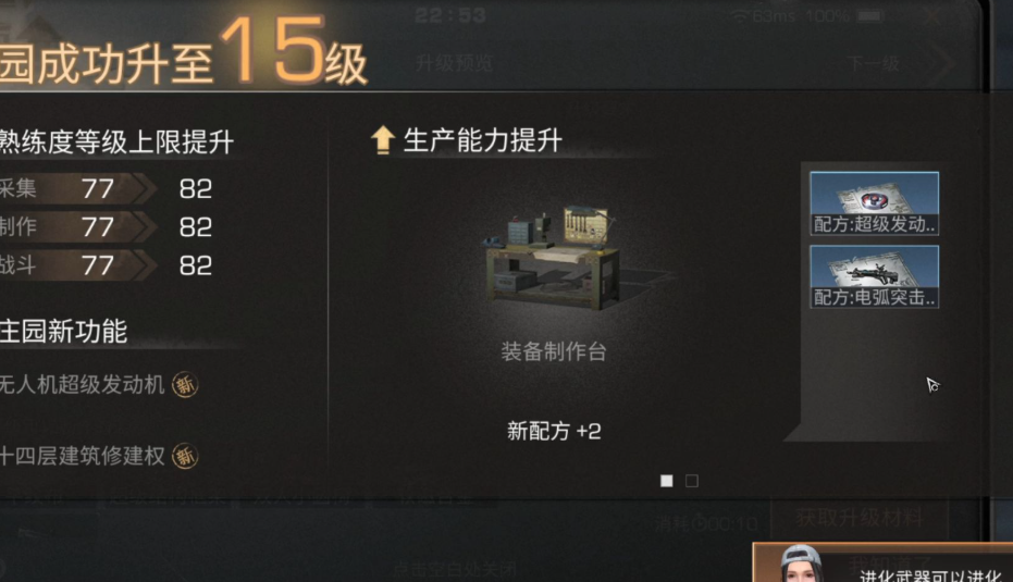 明日之后平民后期怎么玩