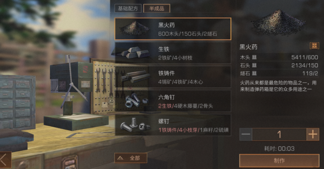 明日之后前期转什么职业好