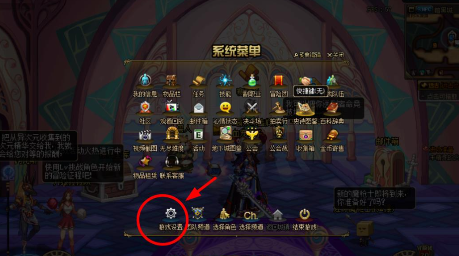 地下城与勇士怎么样一键捡东西