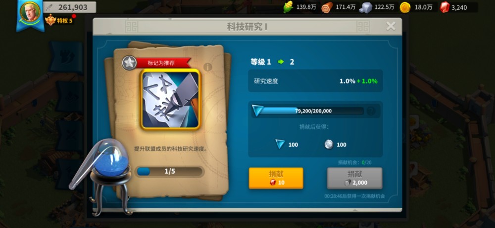 万国觉醒个人城市面积怎么扩大