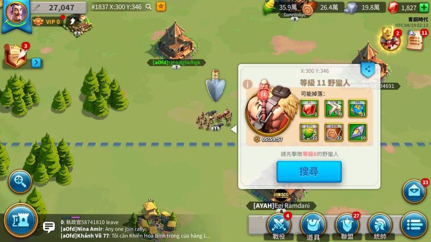 万国觉醒如何快速招兵