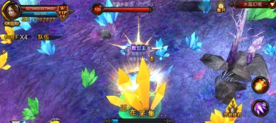 全民奇迹怎么卡水晶