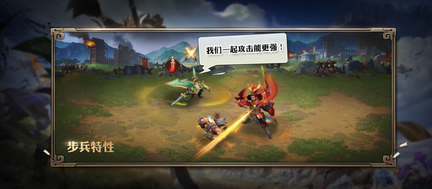 少年三国志零哪里买兵种
