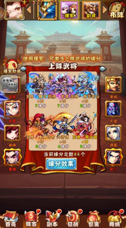 少年三国志韩信如何上阵金将