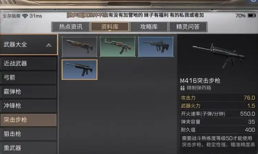明日之后12庄可以解锁什么东西