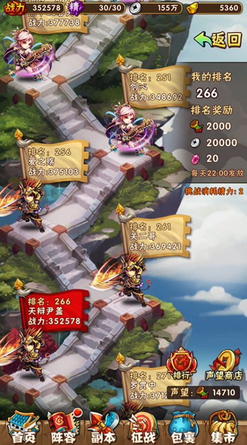 少年三国志刘备如何获得