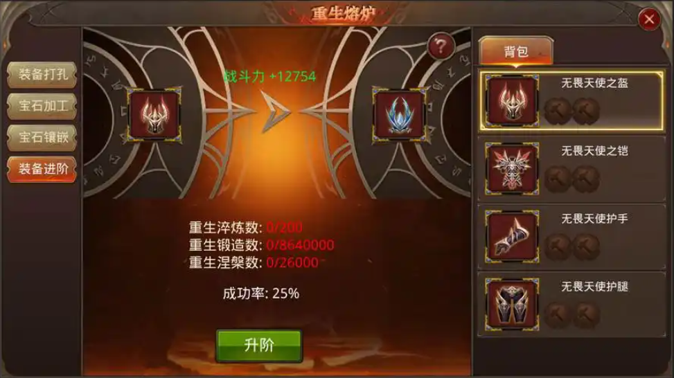 手游全民奇迹转生在哪里点开