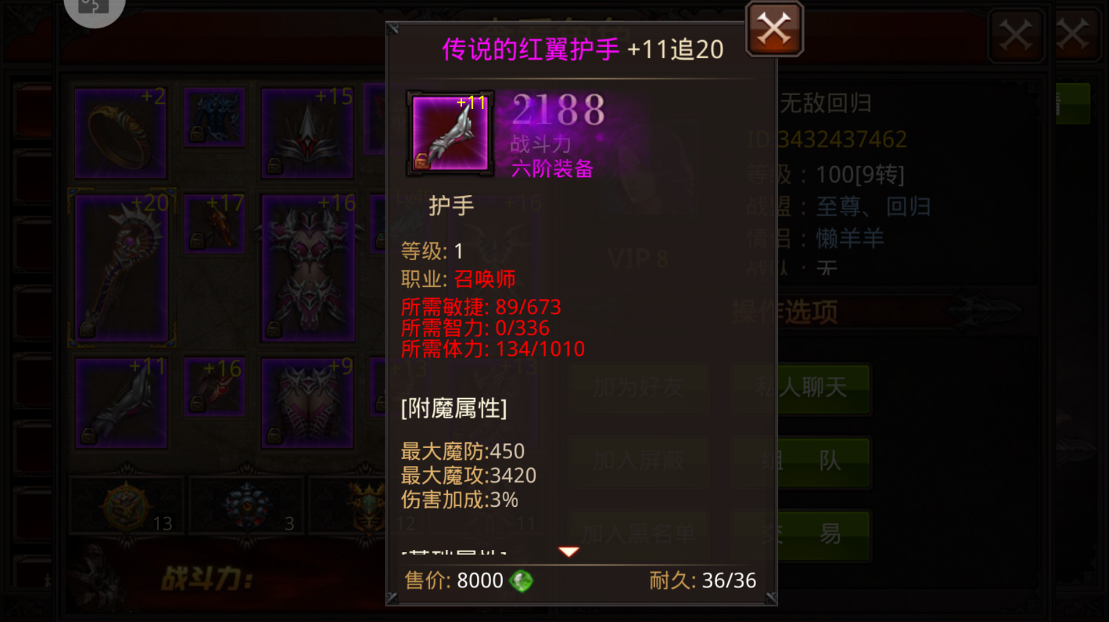 全民奇迹奇迹归来怎么弄