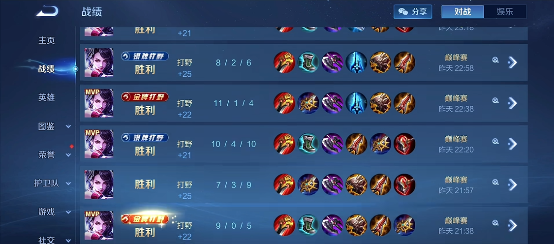 王者荣耀新宫本怎么出装最新