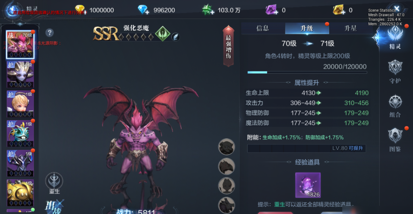 全民奇迹2魔王模式怎么定义