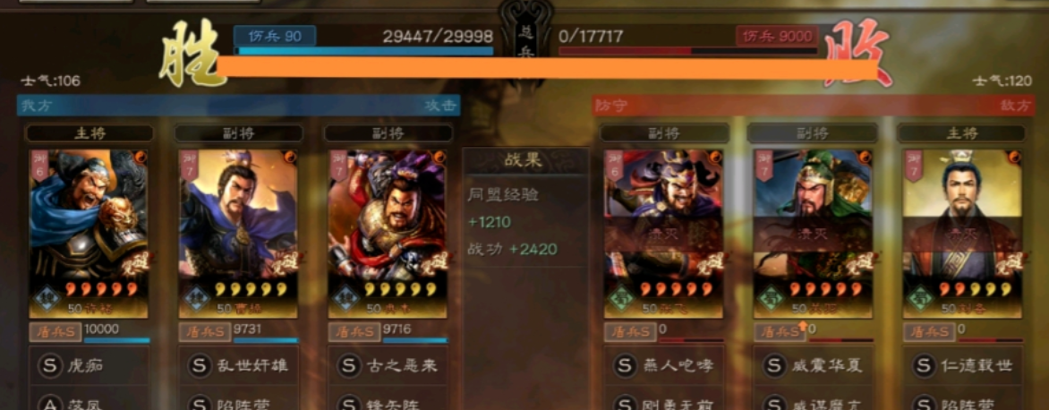 三国志战略版典韦带什么活得久