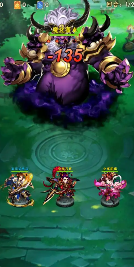 少年三国志无双武将怎么得
