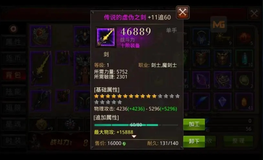 全民奇迹怎么打单手武器好