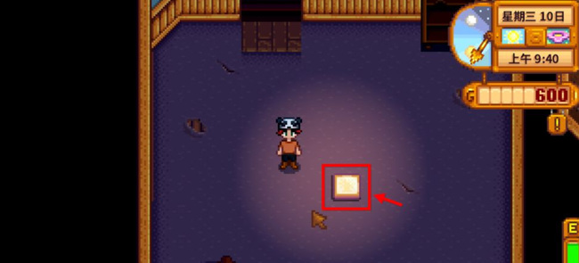 星露谷物语怎么去法师塔