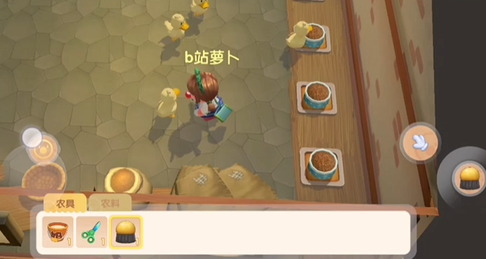 摩尔庄园怎么让动物回家吃东西 摩尔庄园怎么让动物回家吃东西