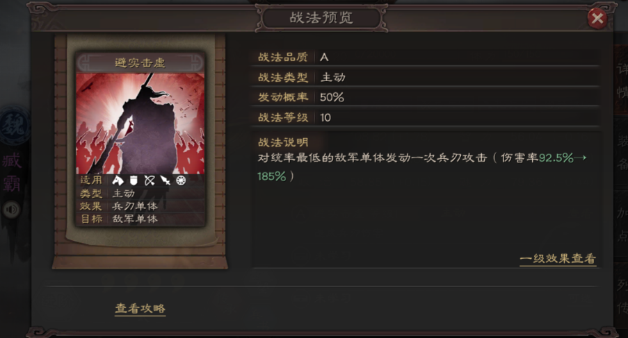 三国志战略版如何获得甘宁
