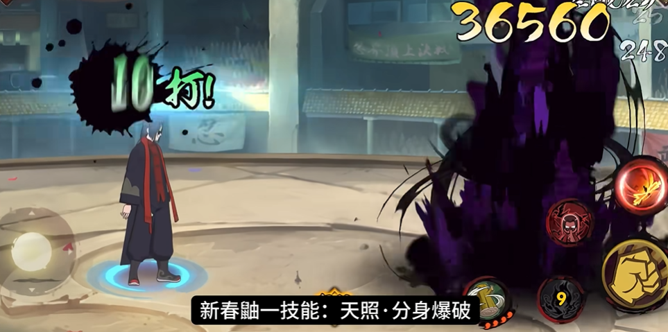 火影忍者新春限定鼬怎么玩