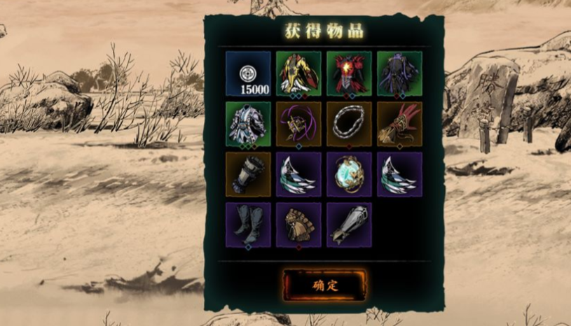 影之刃360装备哪里出