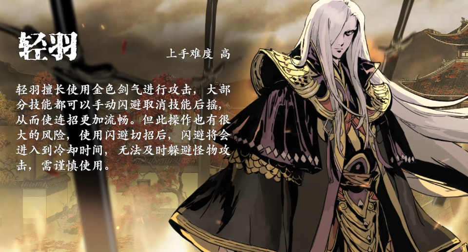 影之刃3左殇转职怎么转