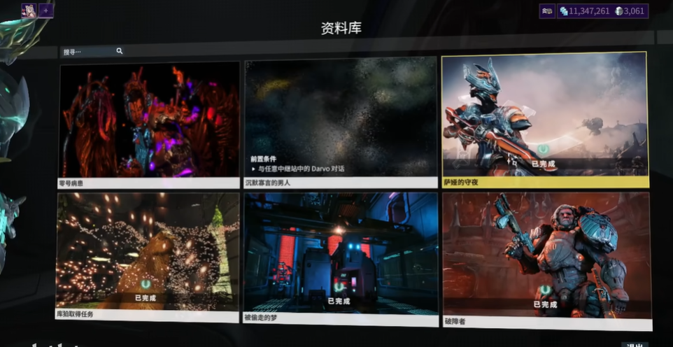 星际战甲钢铁之路怎么开启的