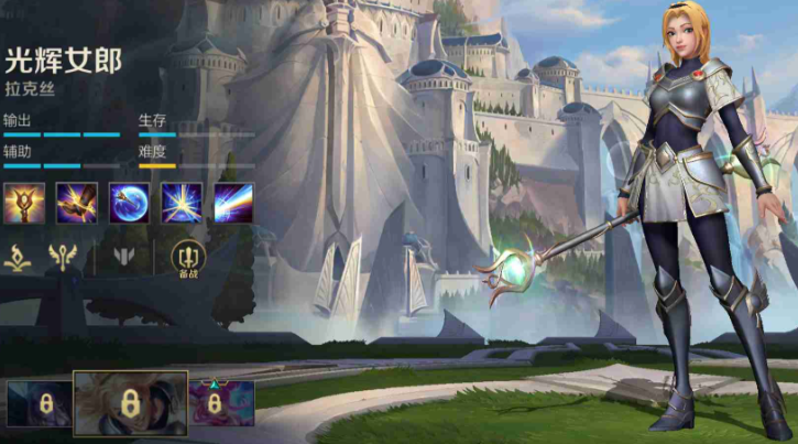 英雄联盟手游教学后选哪个英雄好