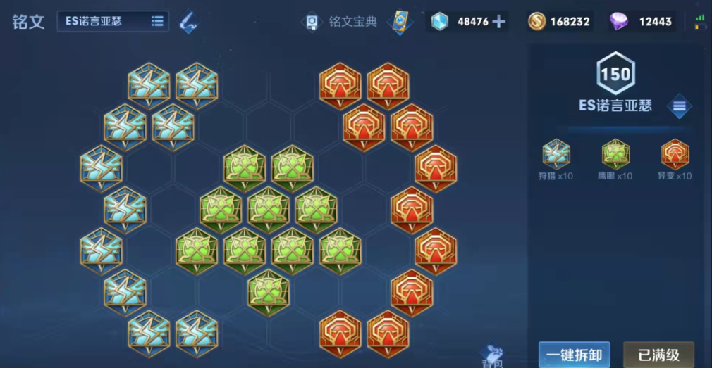 王者荣耀cd鞋亚瑟大神如何出装