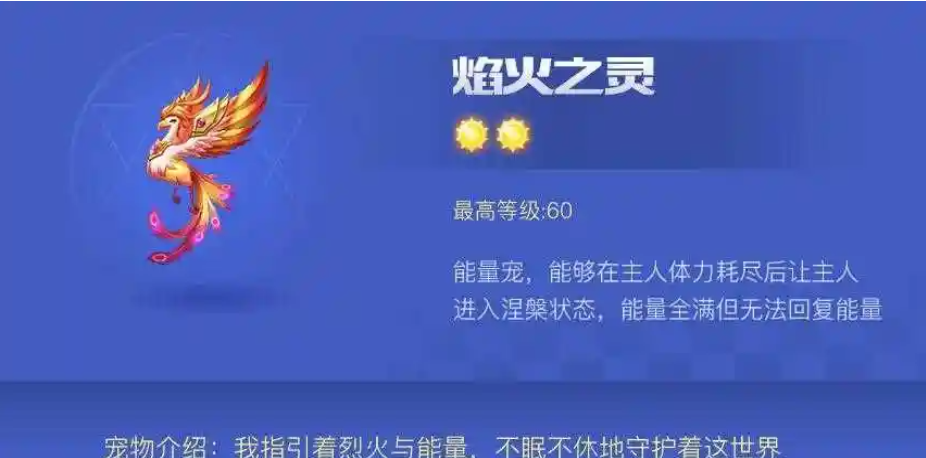 天天酷跑血族女王怎么得