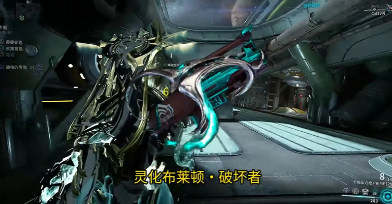 星际战甲新手开局武器怎么选 星际战甲新手开局武器怎么选