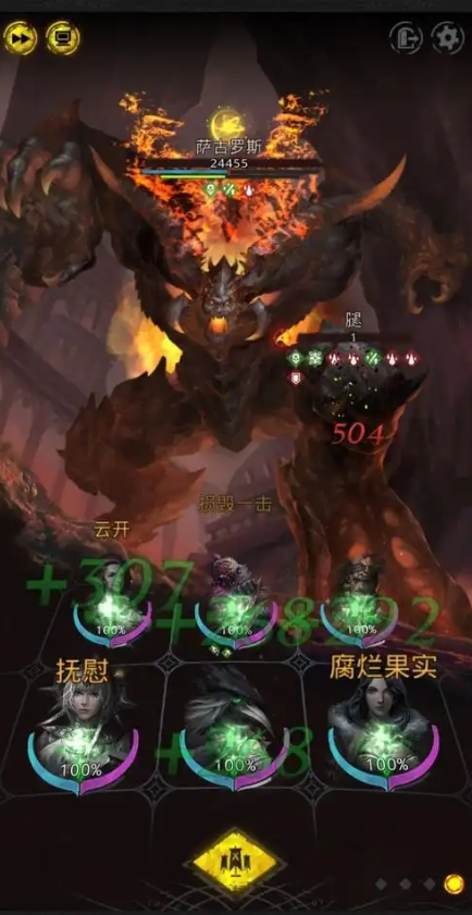 地下城堡3手游阵容搭配怎么玩