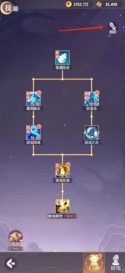长安幻想天兵什么属性好一点