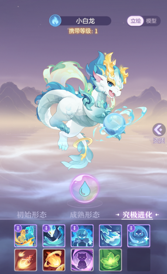 长安幻想天兵什么属性好一点