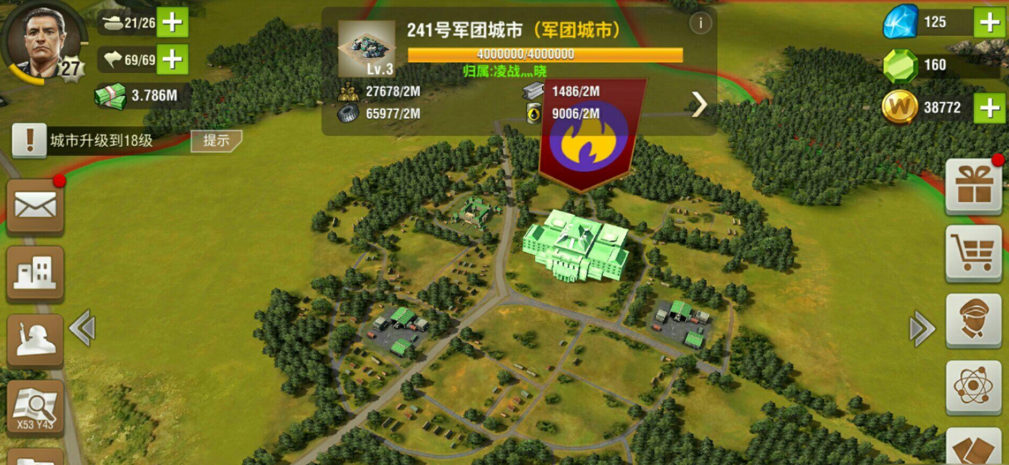 二战风云2晚上如何守家