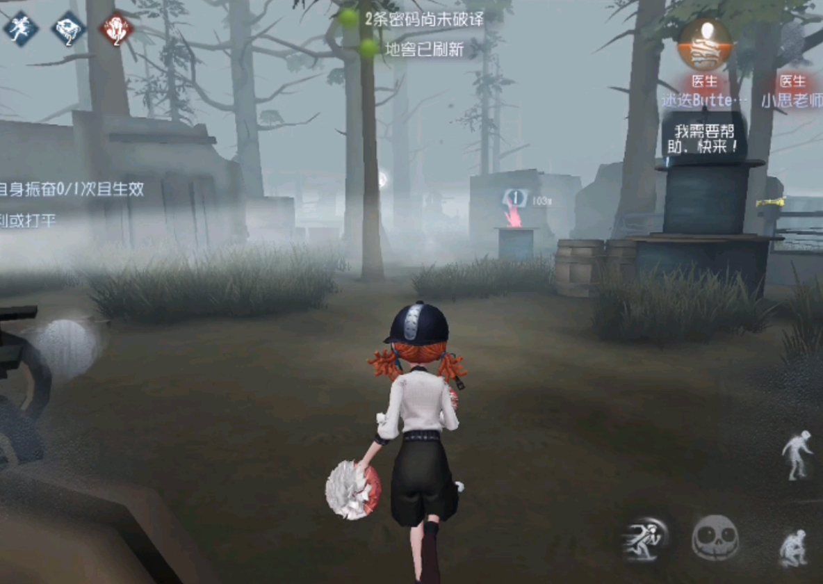第五人格约瑟夫怎么对付