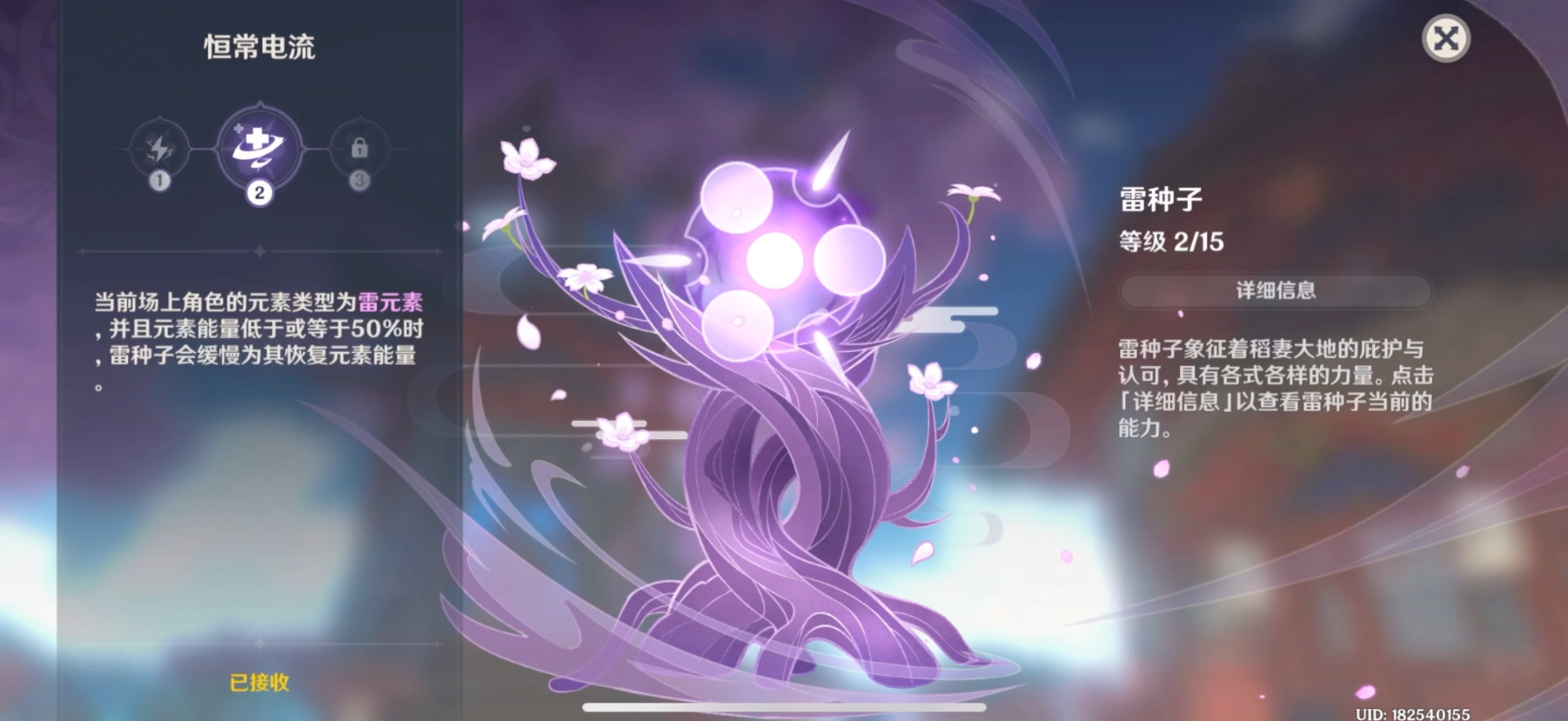 原神鸣神大社下方洞窟怎么进